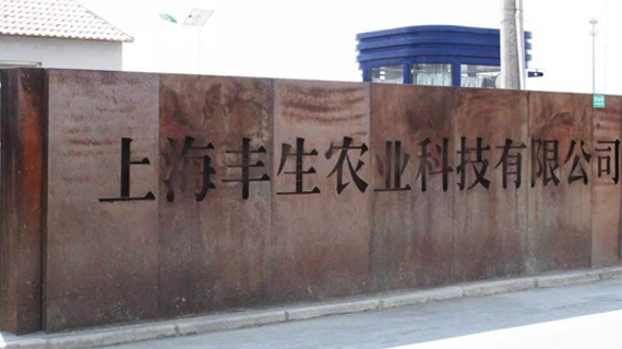 mk体育在线官网入口网页版